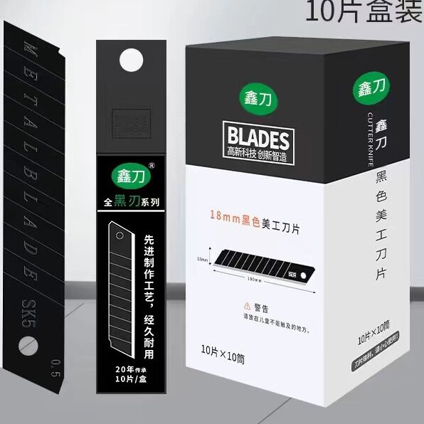 鑫刀五金工具品牌店