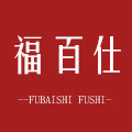 FUBAISHI 福百仕原创女装