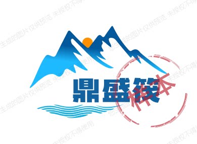 鼎盛筏