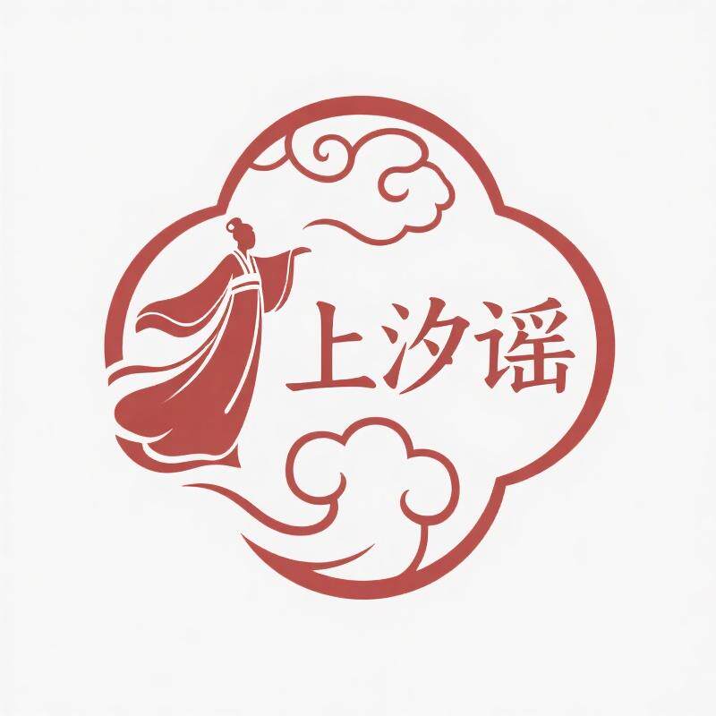 上汐谣汉服