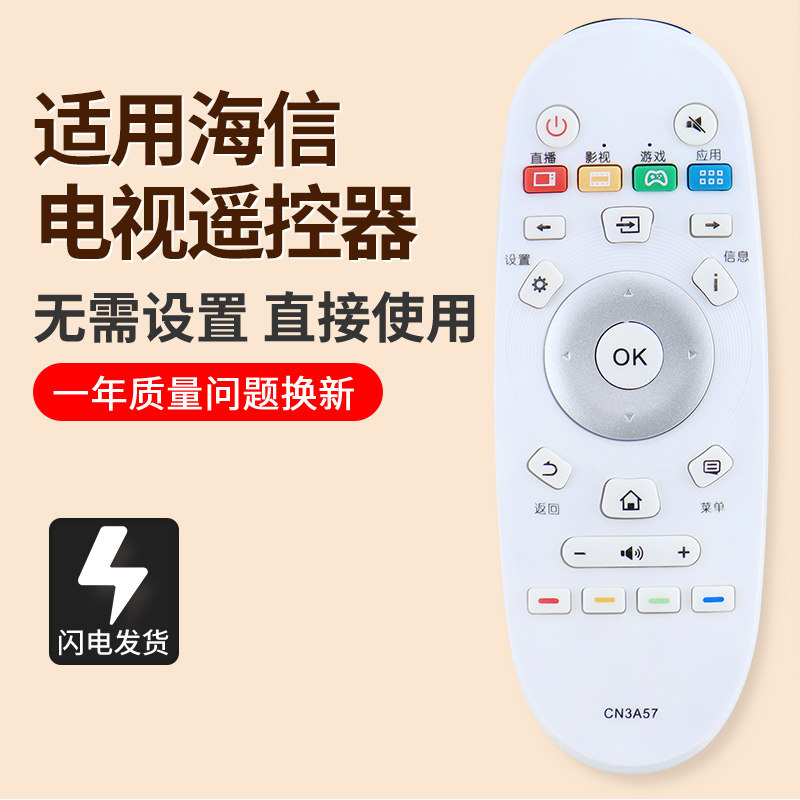 家用电器维修配件销售批发