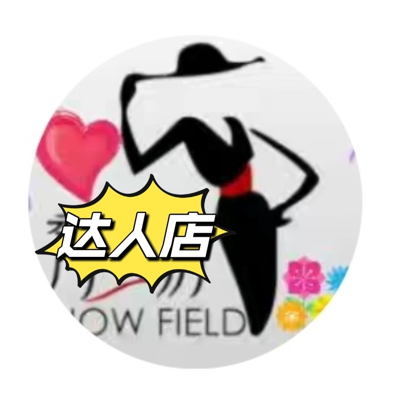 达人店时尚芭莎服饰美妆