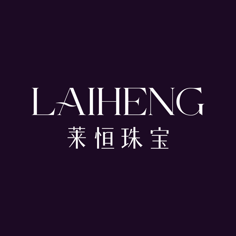LAIHENG莱恒珠宝 店铺LOGO