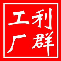 利群工厂 店铺LOGO