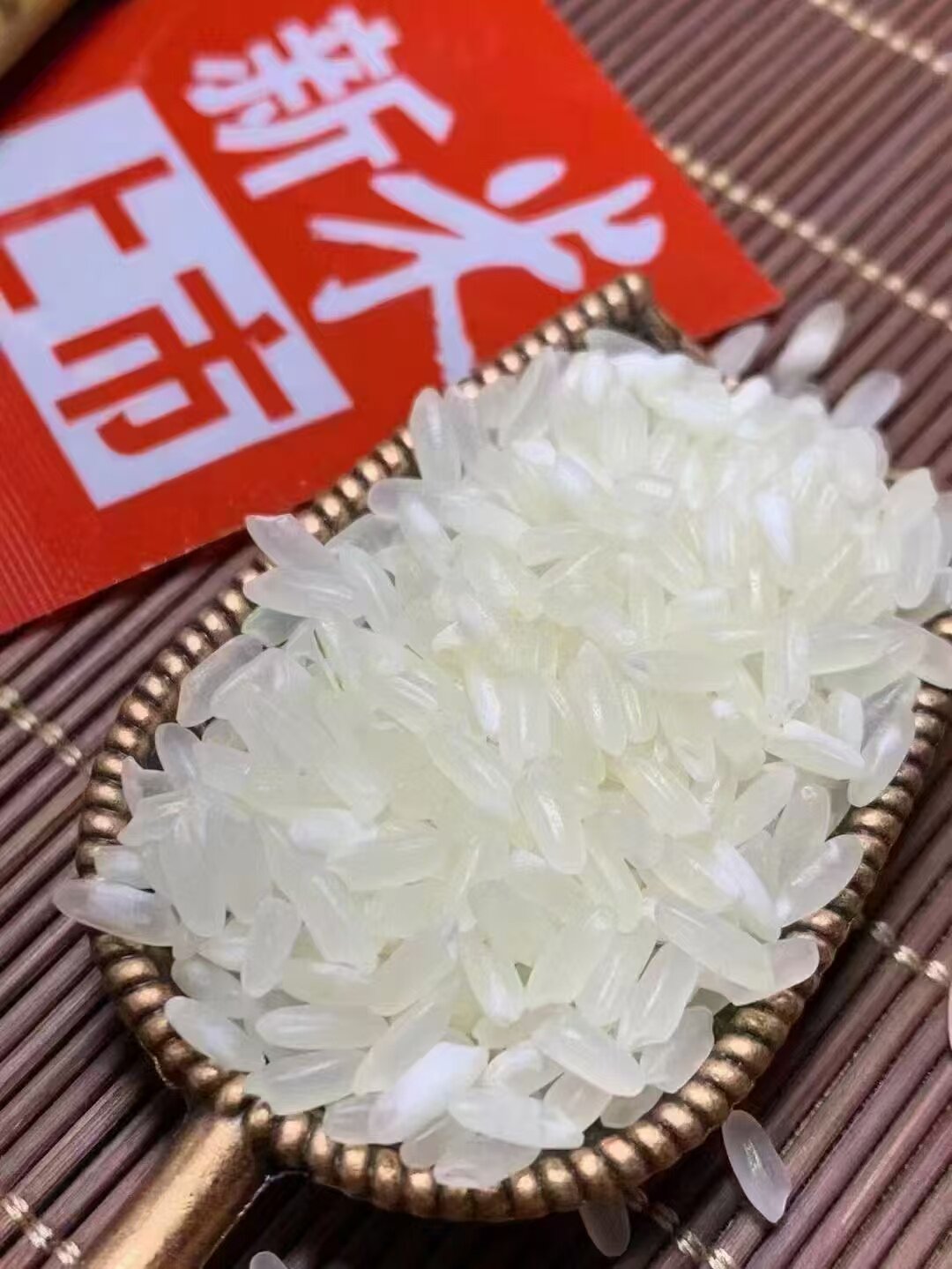 五常特产小店