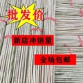 松涛竹业