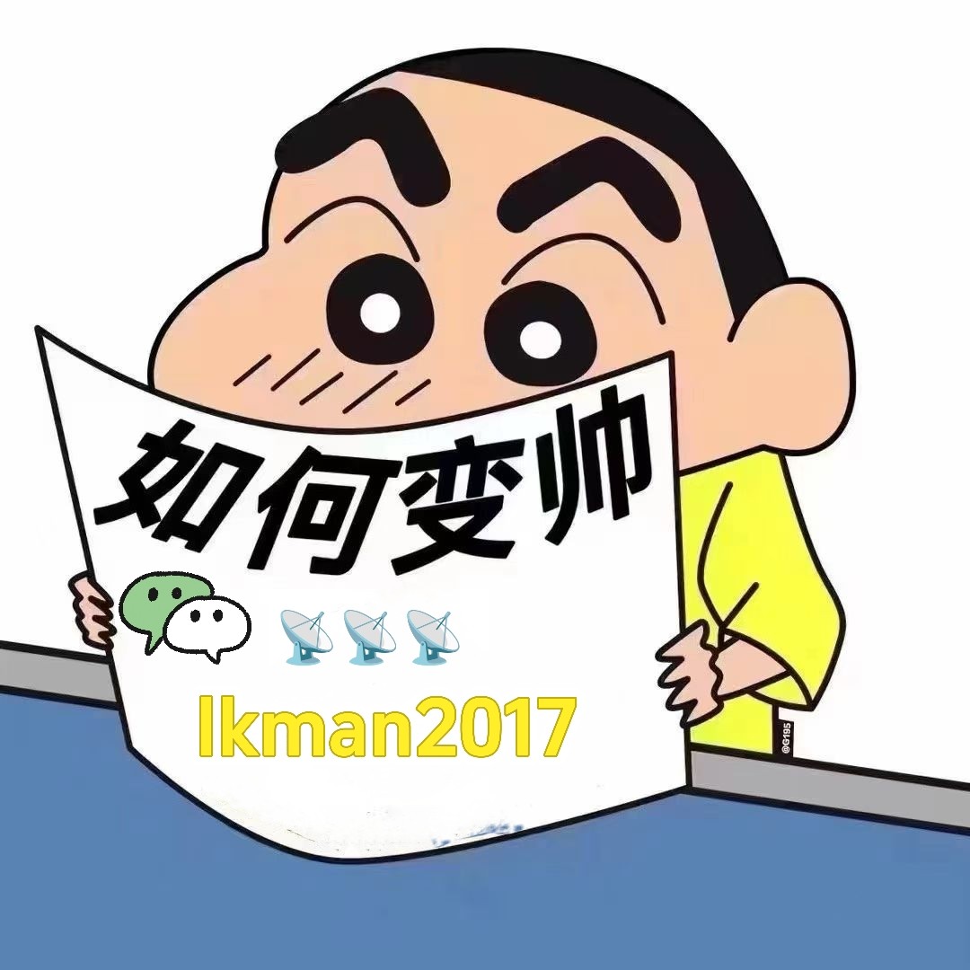 LKman 出口欧美服饰