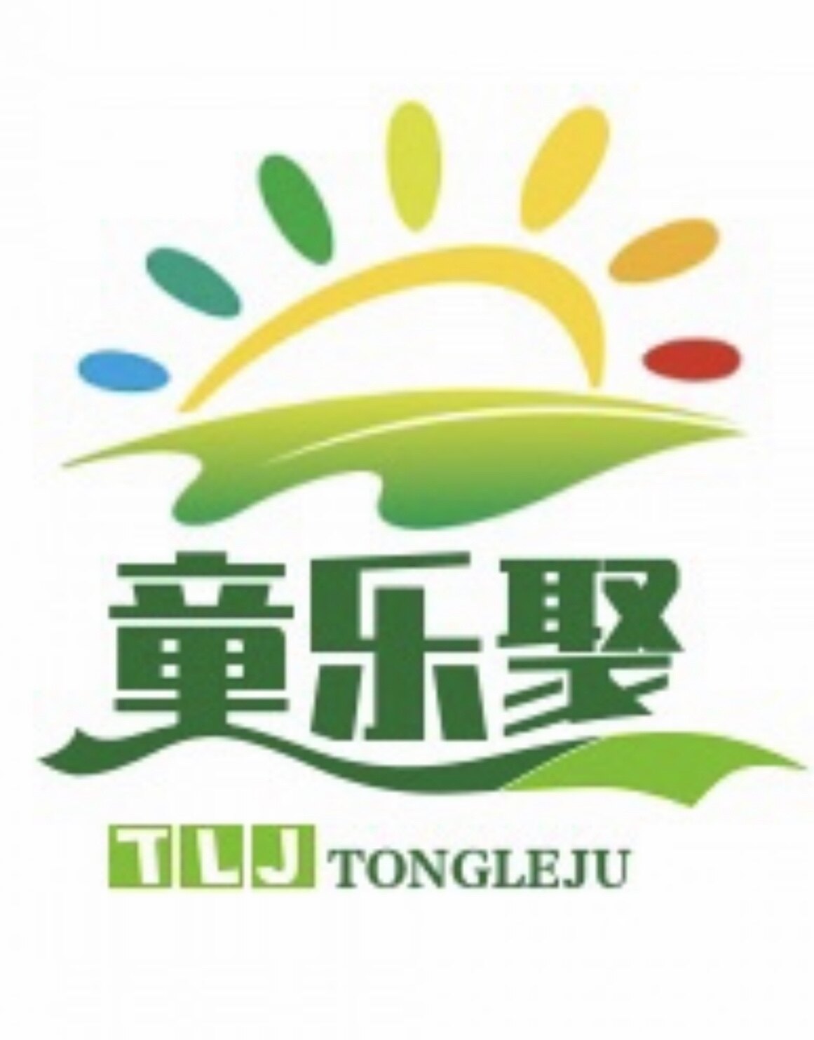 童乐聚