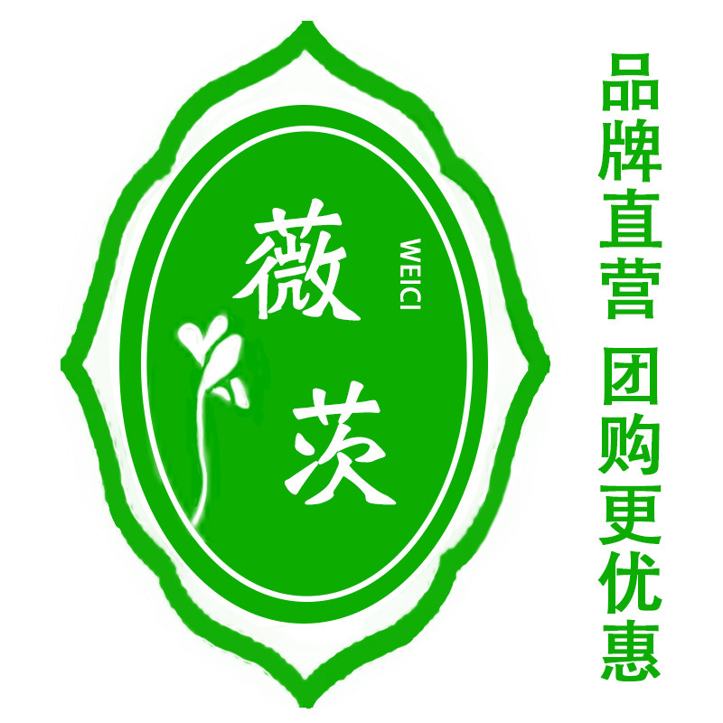 薇茨旗舰店