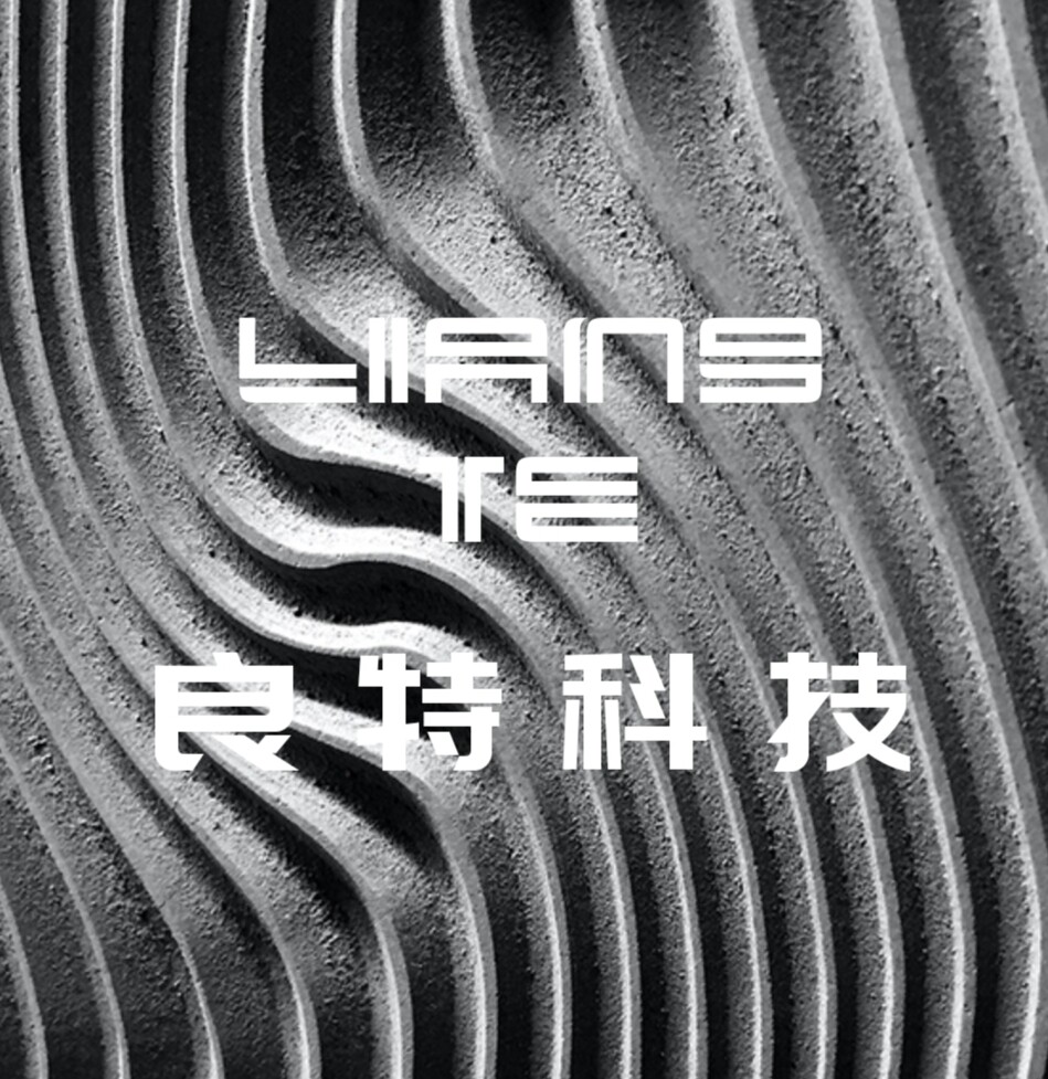 良特科技