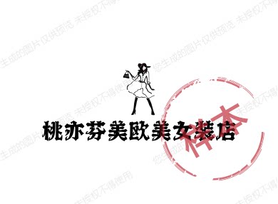 桃花榭
