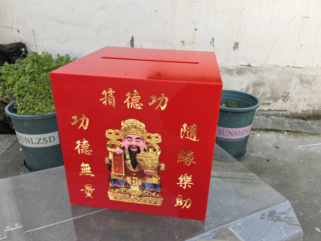 生产亚克力各类箱子盒子及工艺品 店铺LOGO
