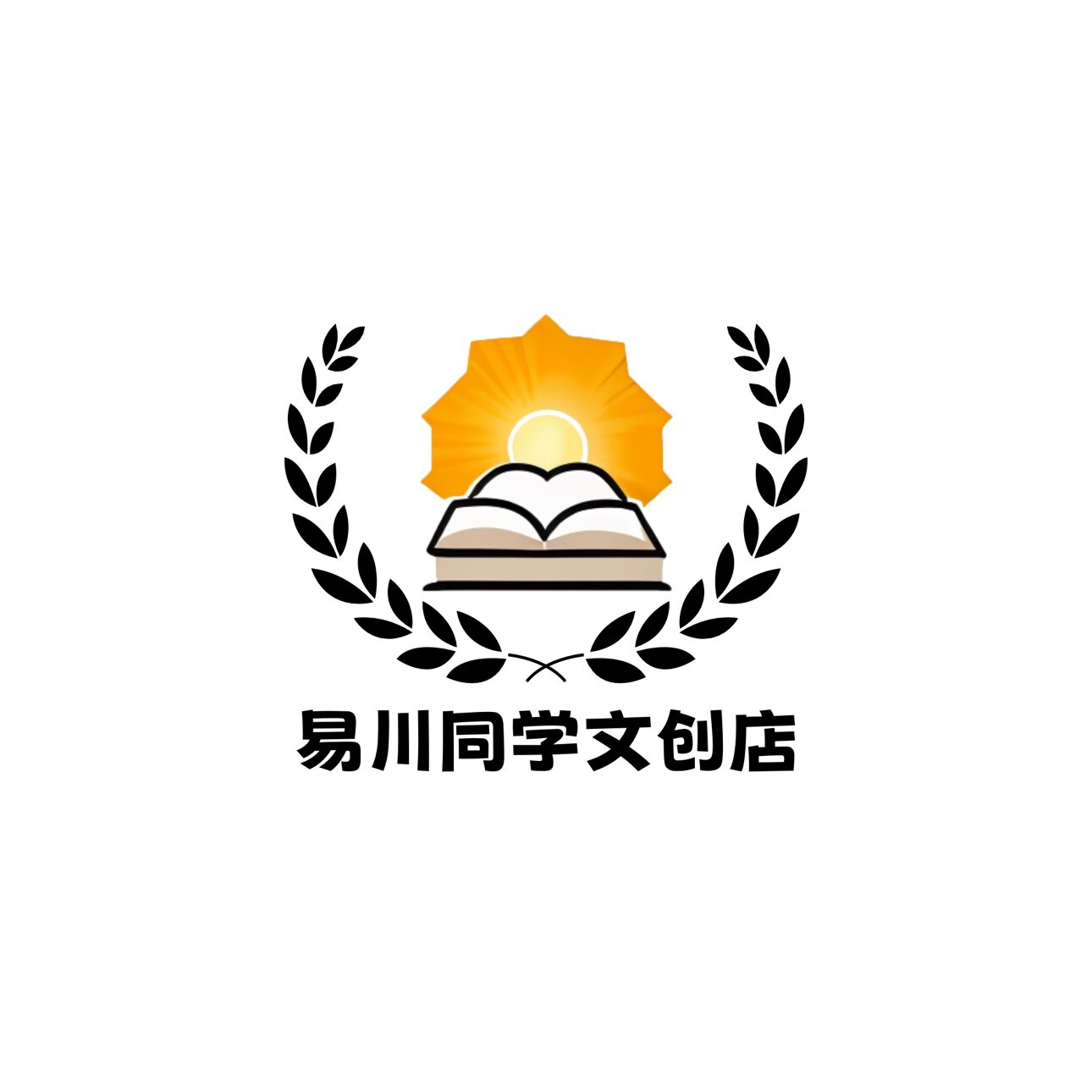 易川同学文创店