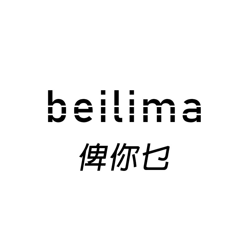 beilima 俾你乜香水