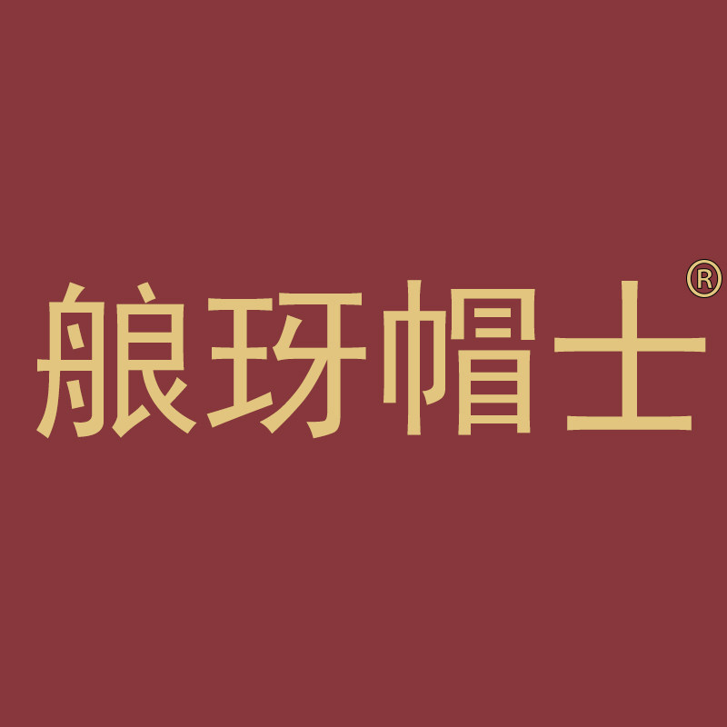 艆玡帽士 店铺LOGO