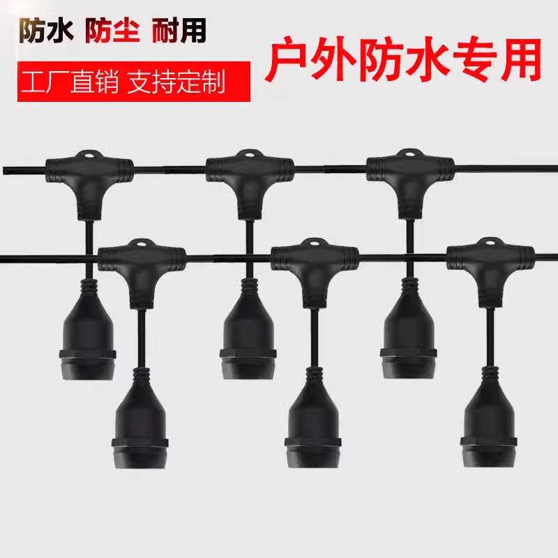 户外灯串直销店