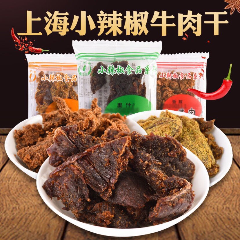沪尚上海特产美食
