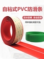 洁封家居用品