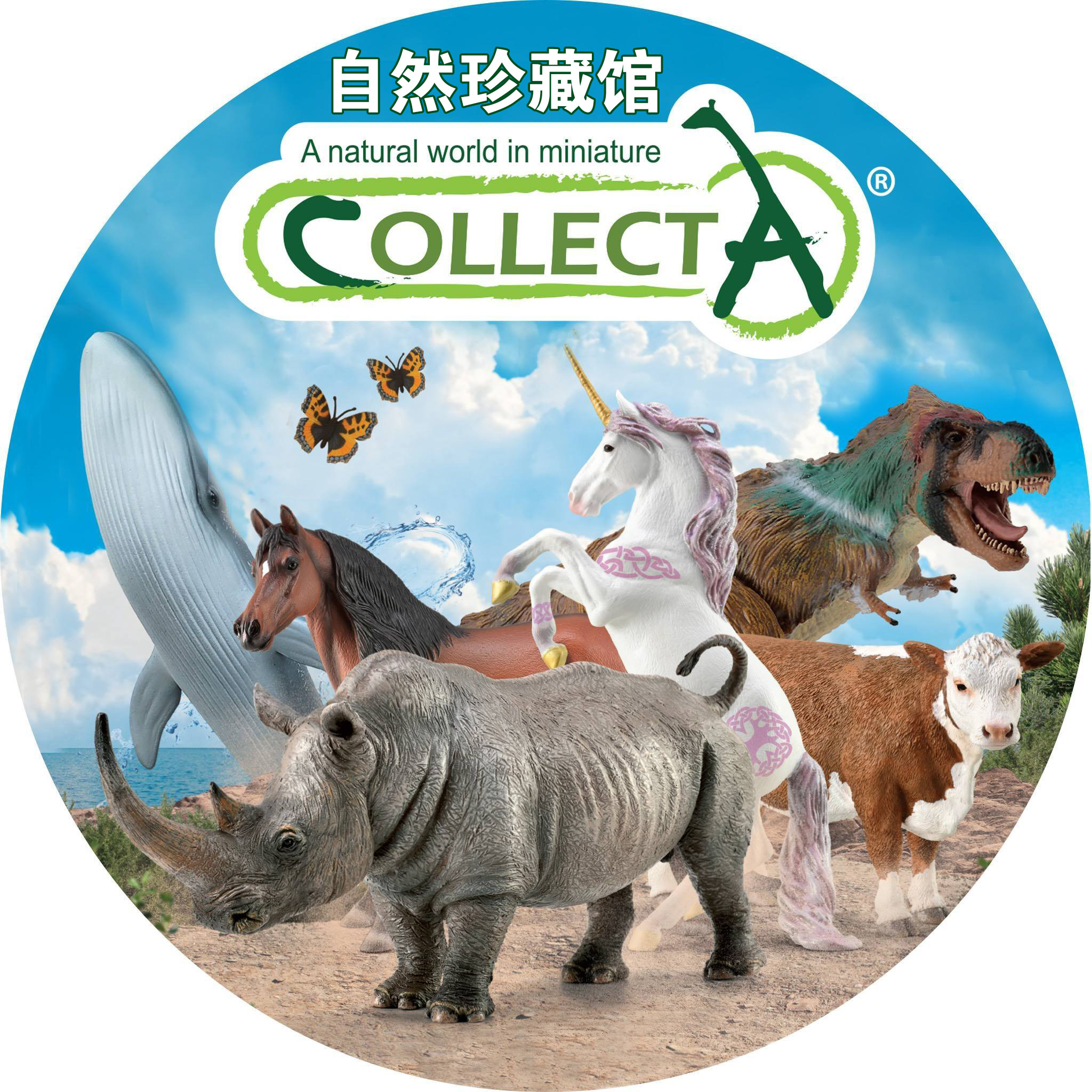 CollectA自然珍藏馆