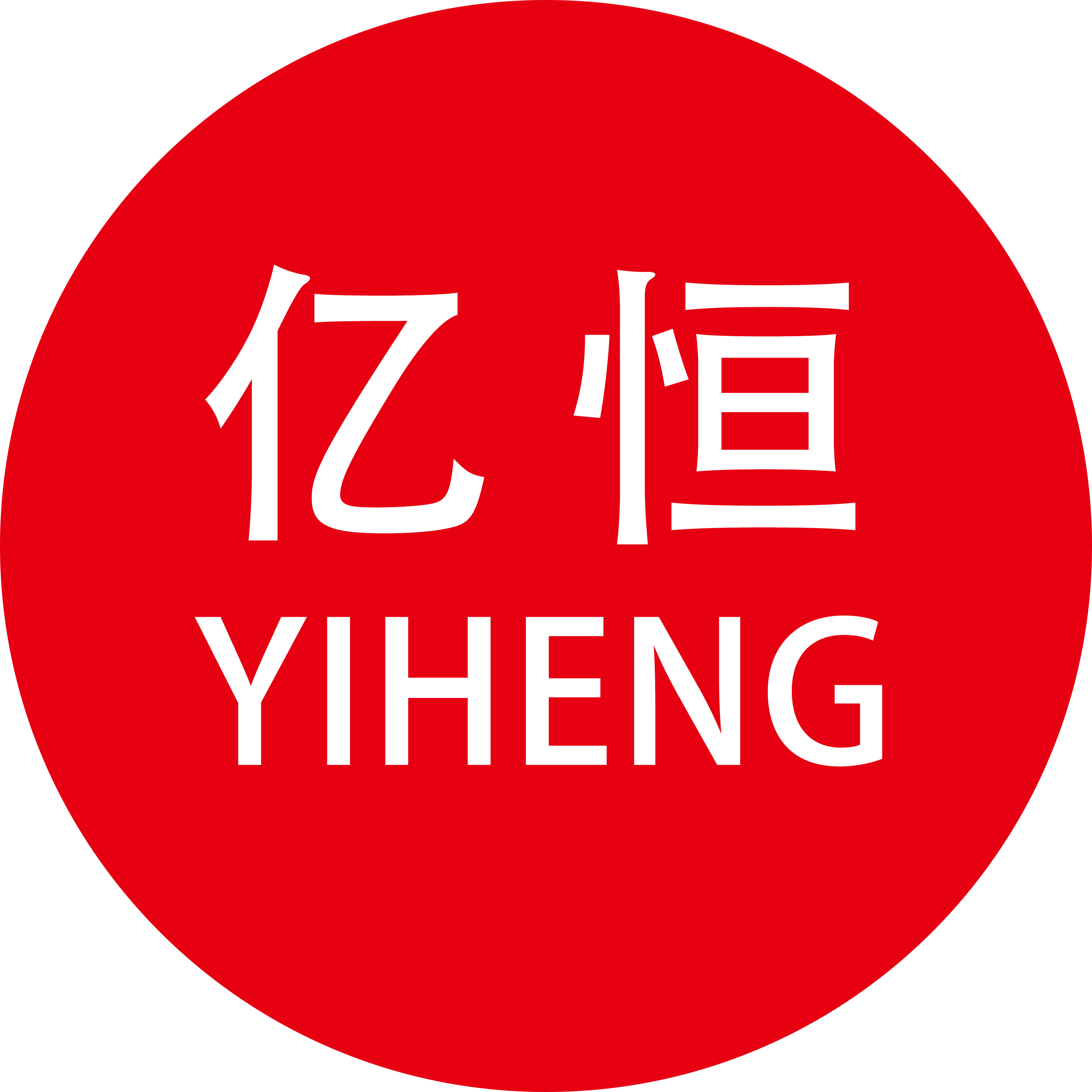 亿恒家居生活馆