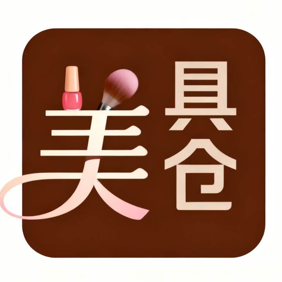 美具仓