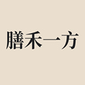 膳禾一方品牌店