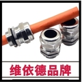 维依德品牌工厂官方企业店logo