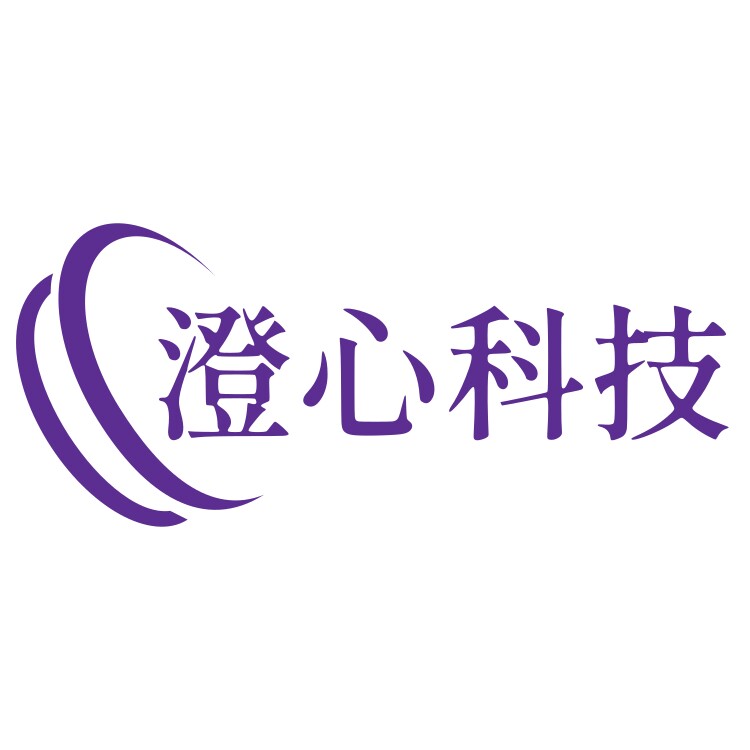 澄心科技园