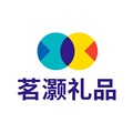 茗灏礼品批发