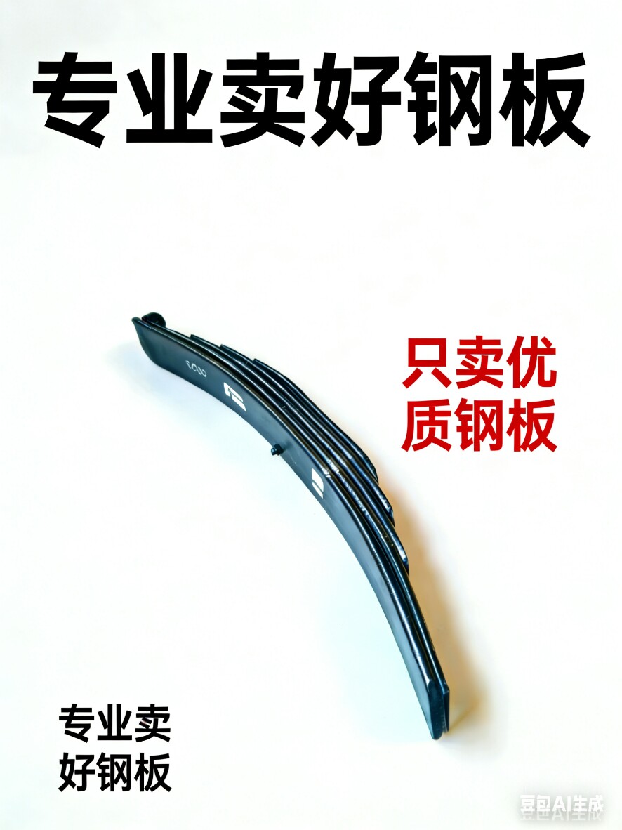 大林汽配商贸