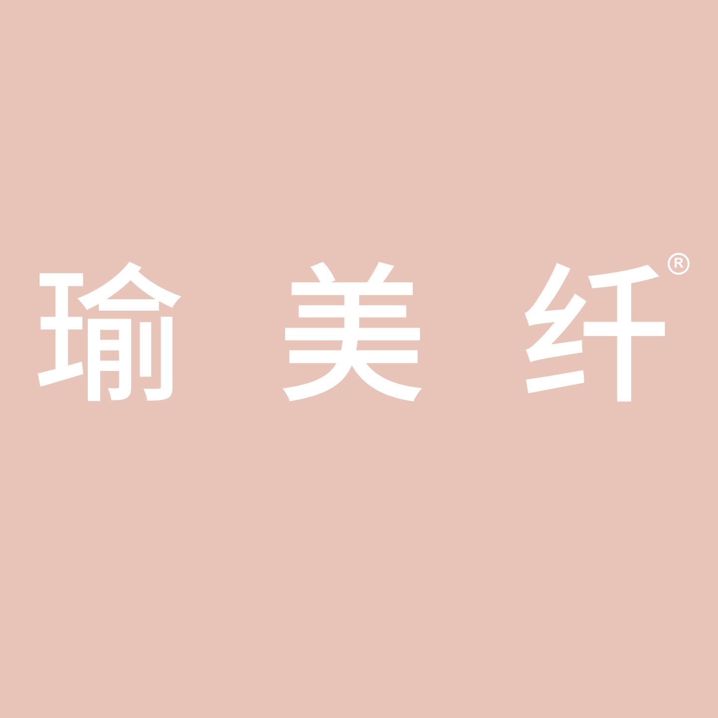 瑜美纤运动服饰店 店铺LOGO