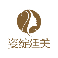 姿绽廷美草本护肤中心