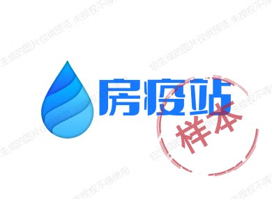 房疫站 店铺LOGO