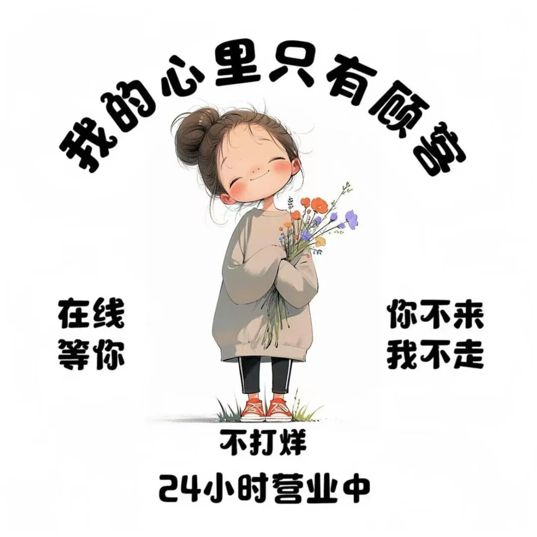 追乐五金经营店