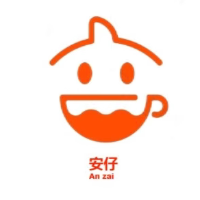 安仔精品616 店铺LOGO