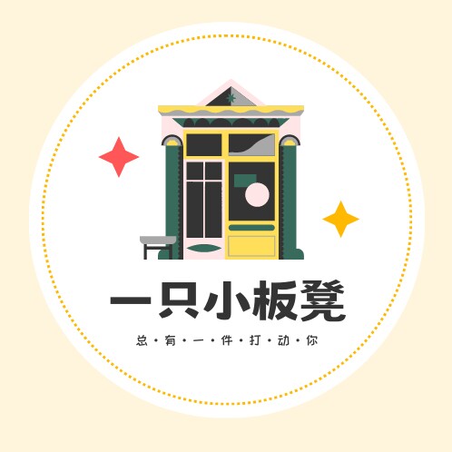 星期八杂货屋