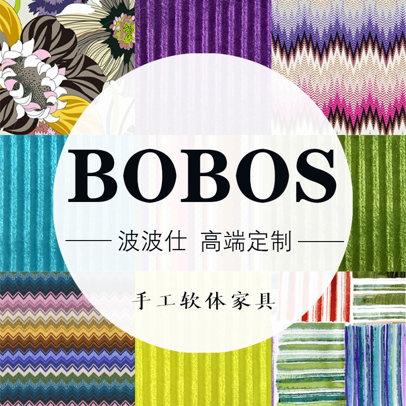 普利兹时尚家居