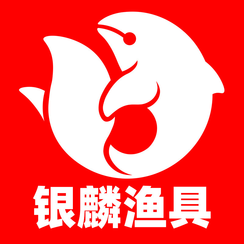 银麟渔具企业店 店铺LOGO