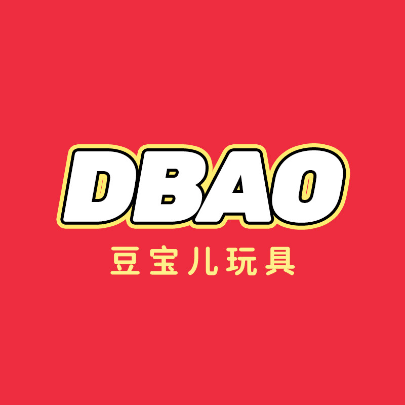豆宝的玩具世界