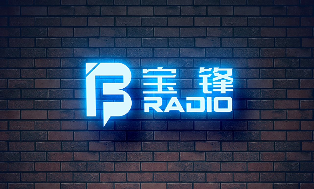 全球对讲机形象店