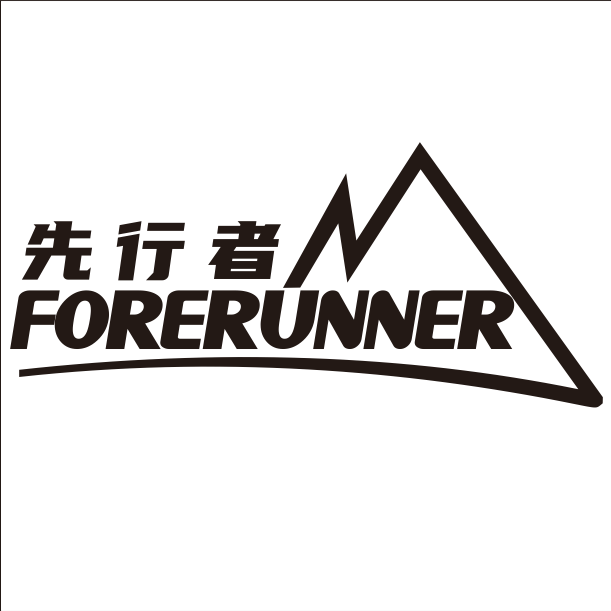 先行者FORERUNNER 店铺LOGO