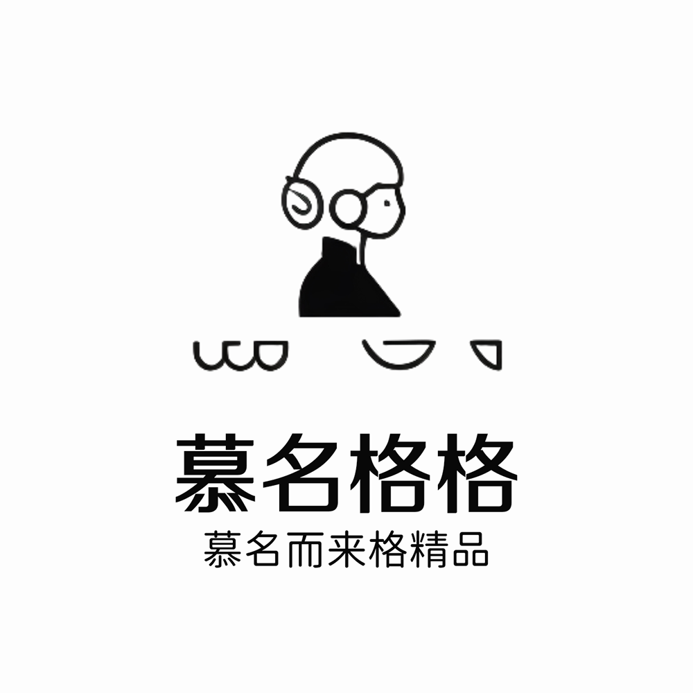 慕名格格