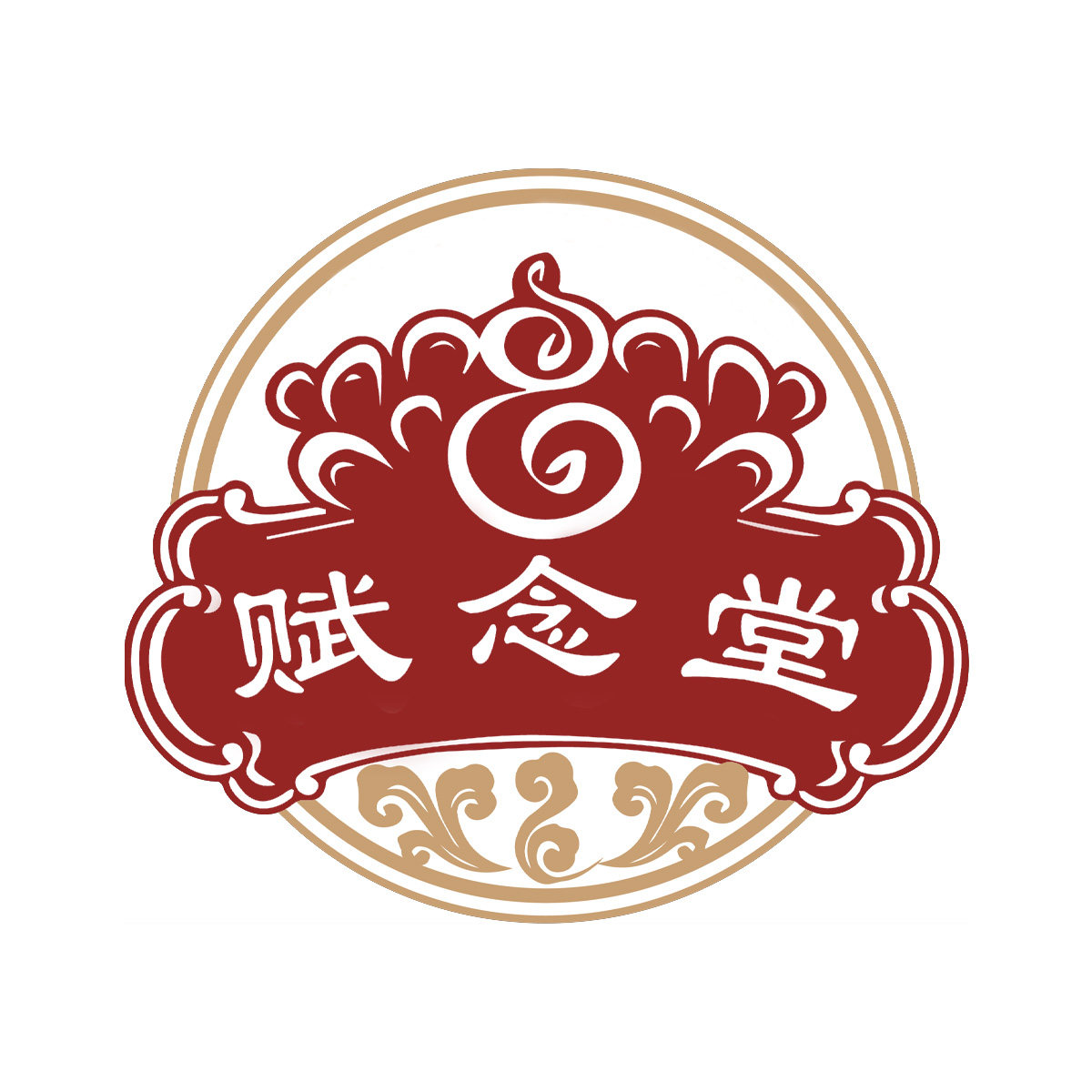 香港赋念堂
