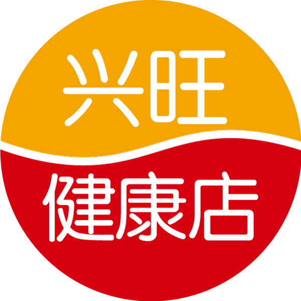 兴旺健康店