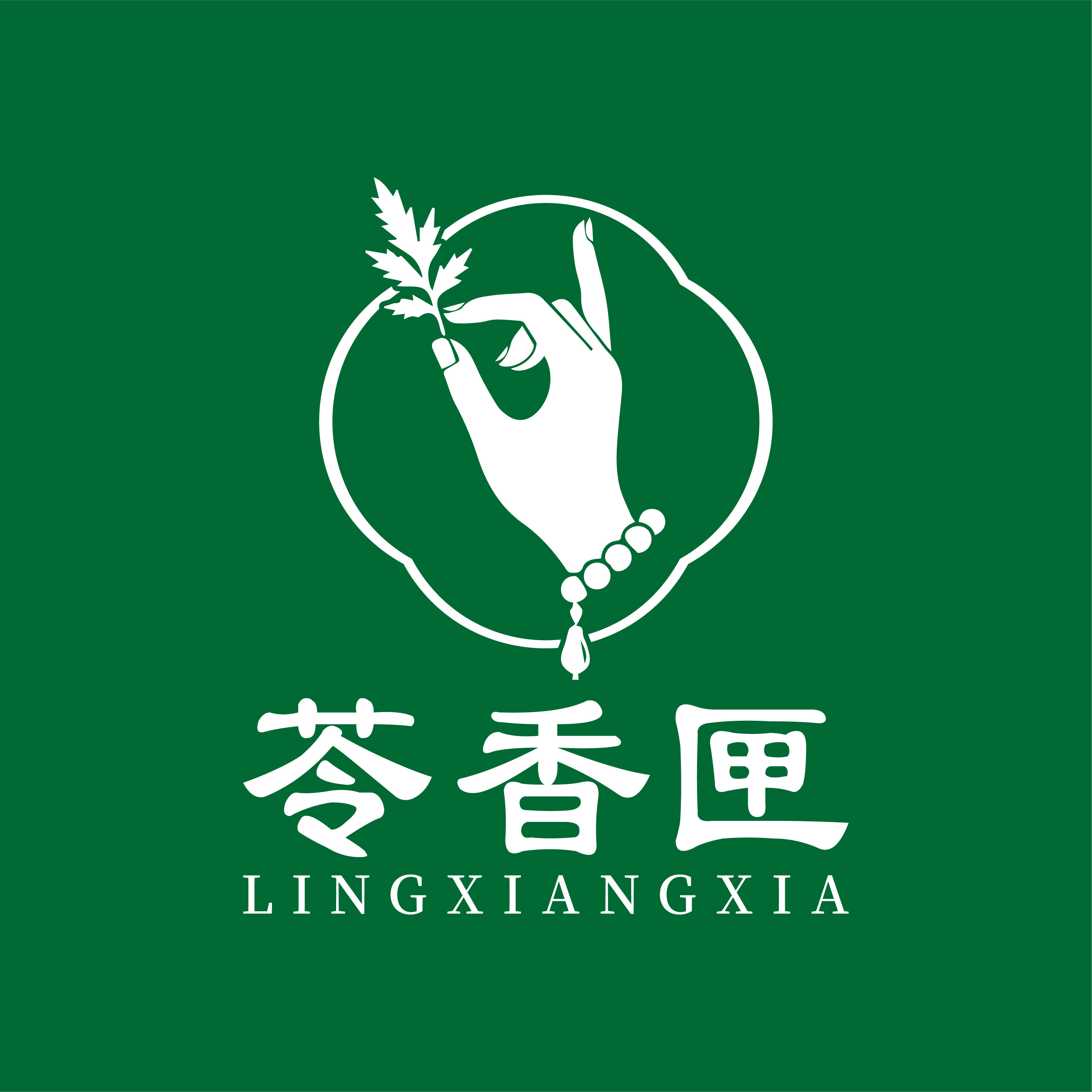 苓香匣 店铺LOGO