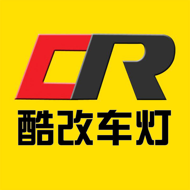 酷改车品专营