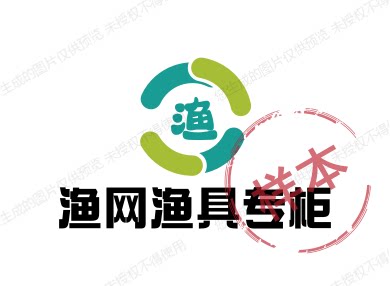 户外渔网渔具专柜