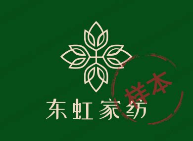 东虹家纺