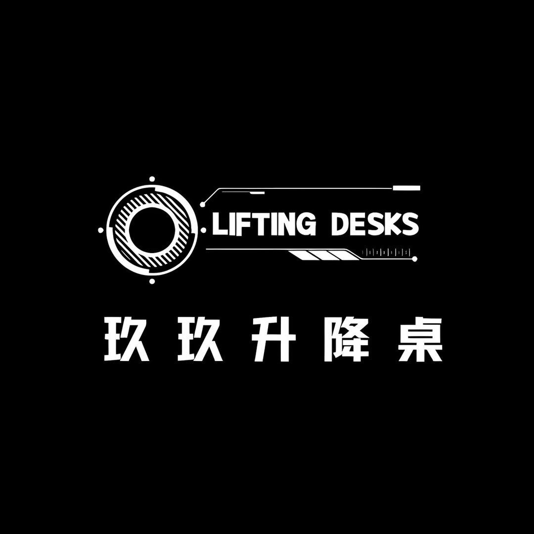 摩罗森智能升降桌