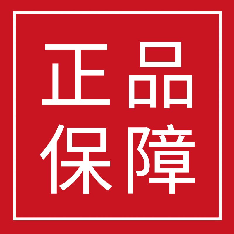官仓品牌折扣店